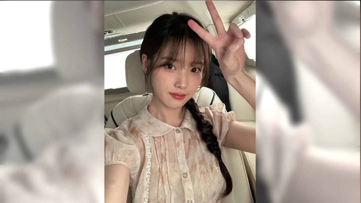  IU 