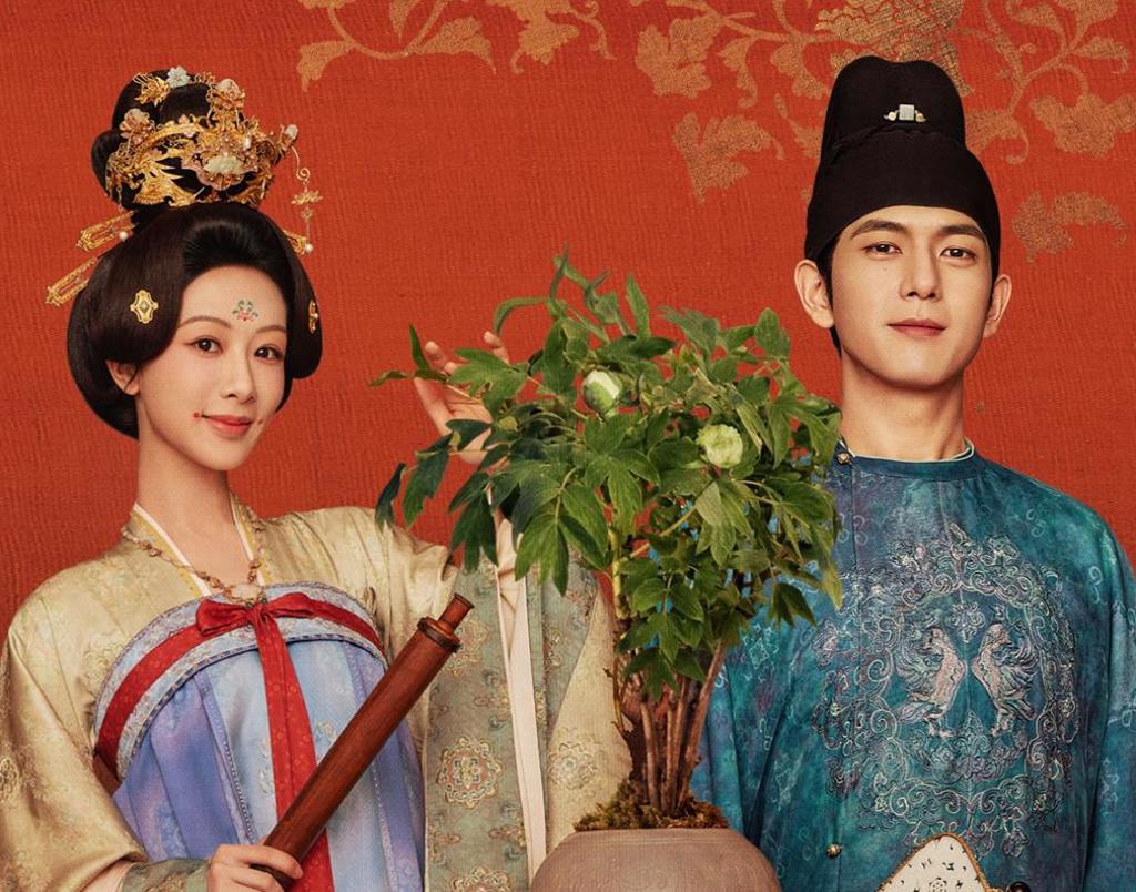  《国色芳华》 