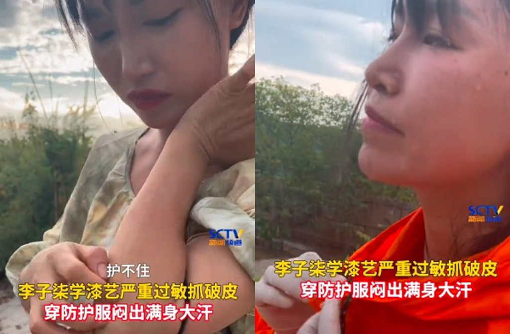  李子柒 