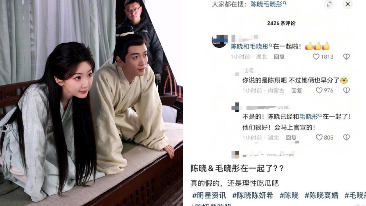  陈晓 